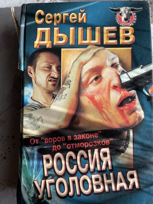 Цікаві книги