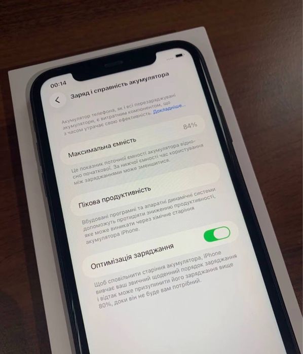 Продам айфон 11 в хорошем состоянии