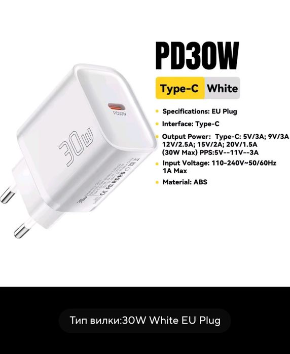 Essager 30 w Вт быстрая зарядка