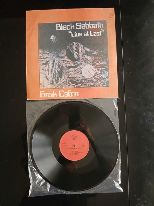 Black Sabbath - Vinil colecionador