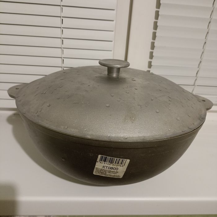 Казан татарский с крышкой