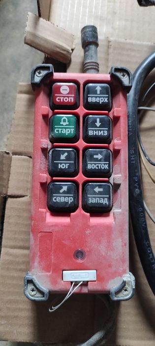 Промисловий бездротовий пульт керування кран-балкою, тельфером F21-E1B