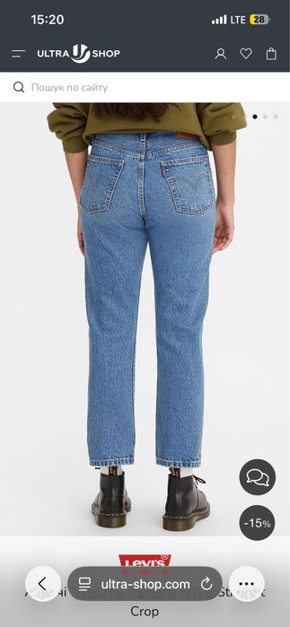 Джинси жіночі Levis