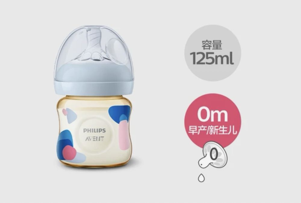 Дитяча бутилка для годування