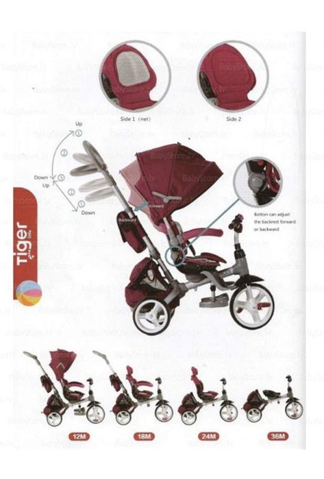 Велосипед-коляска Sun Baby Little Tiger (T500)