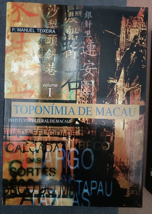Livros: "Toponímia de Macau" do Padre Manuel Teixeira.