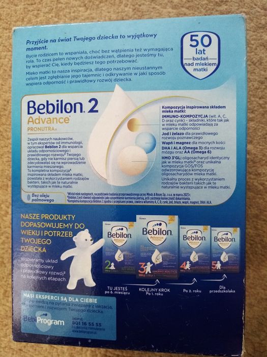 Bebilon advance Pronutra 1,2 суміш Бебілон Адванс смесь Бебилон 1000гр