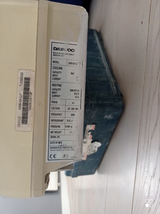 Кондиціонер Daewoo DSB-091LH