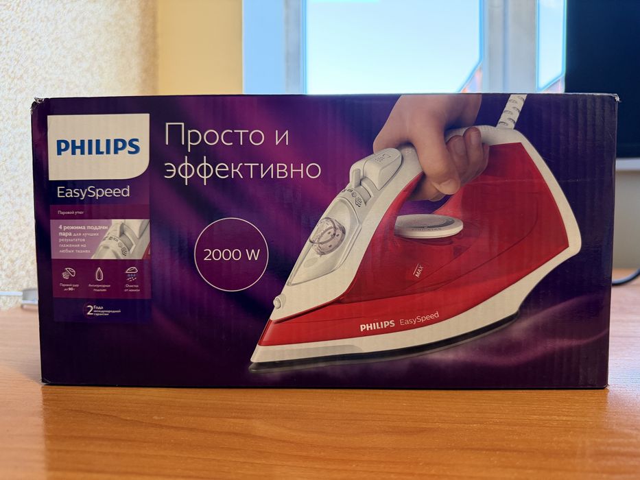 Праска Philips Easy Speed