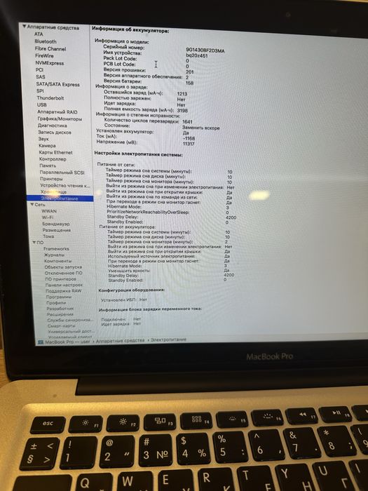 Apple Macbook pro 13”