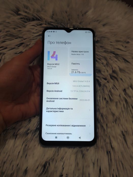 Redmi Note 11R на 6/128 як НОВИЙ