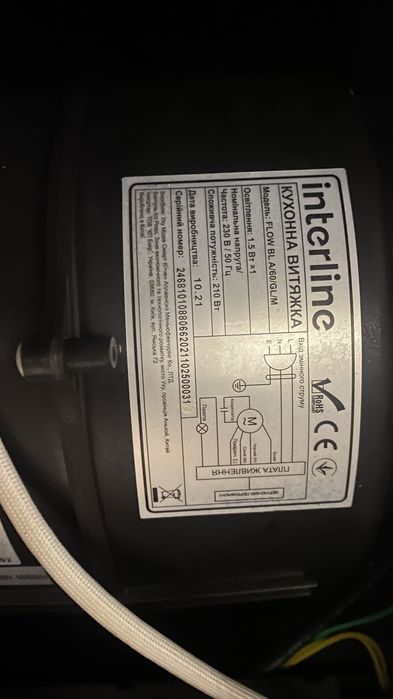 Витяжка Interline FLOW BL A/60/GL/M