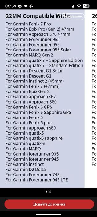 Ремінь на годинник garmin 22мм