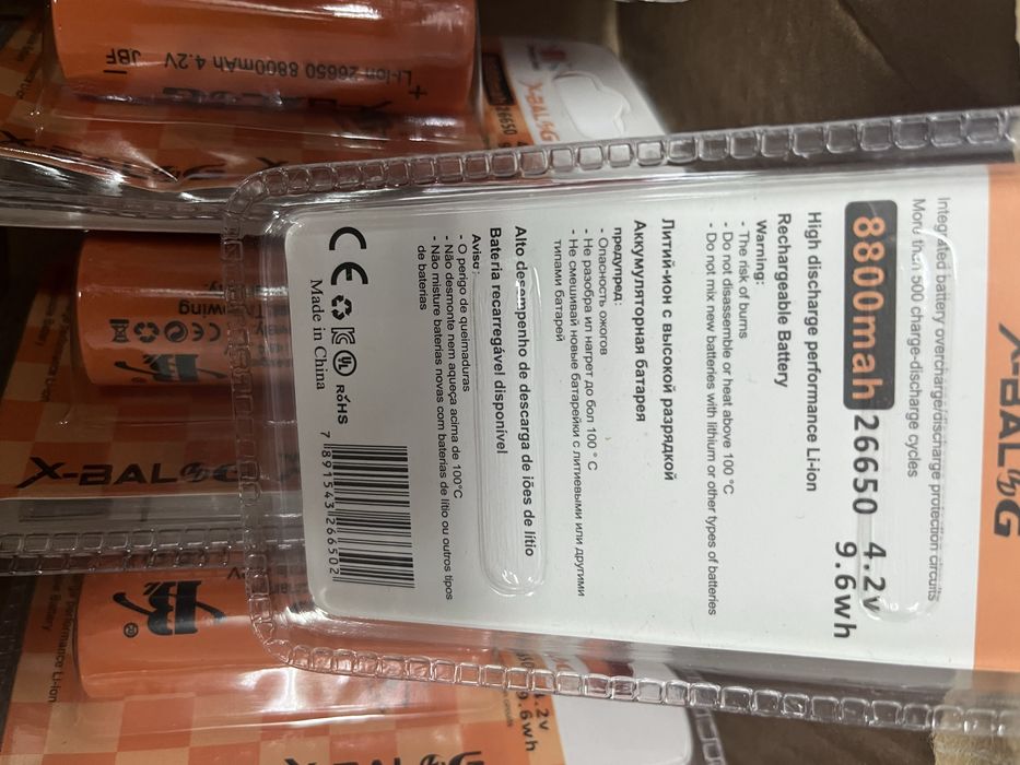 Baterias 26650 litio maxima autonomia