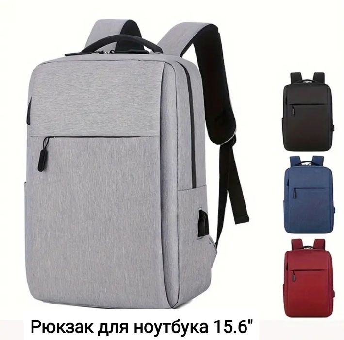 Рюкзак для ноутбука 15.6 Сумка для ноутбука Рюкзак для студента Містки ...