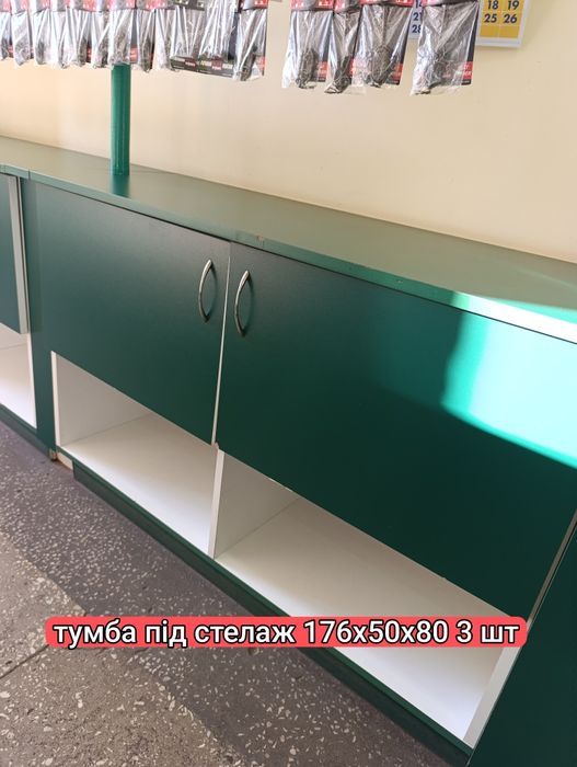 Продам стелажі для магазину.