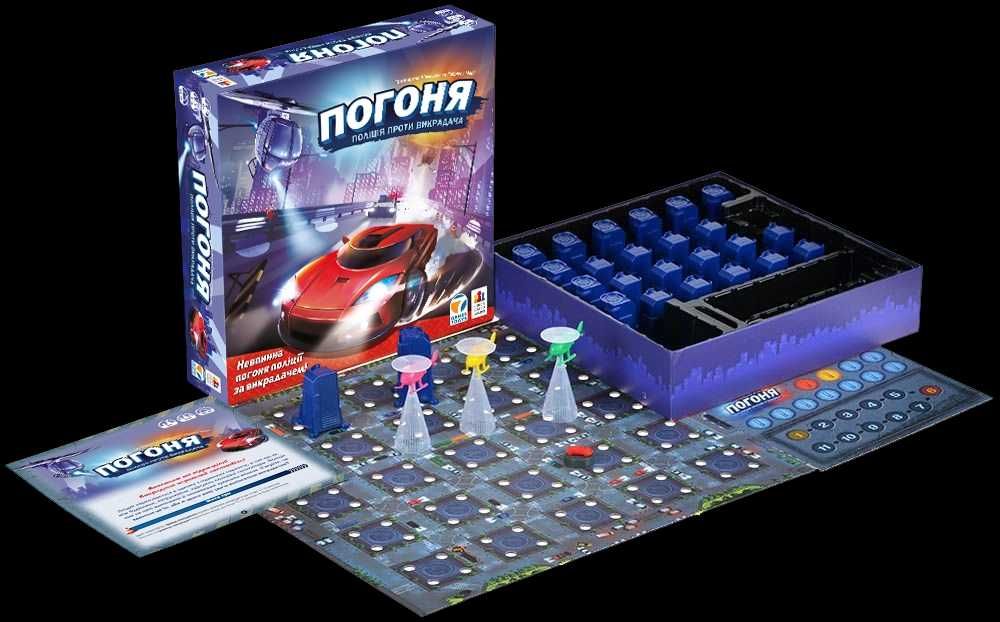 Погоня гра для дітей від 5