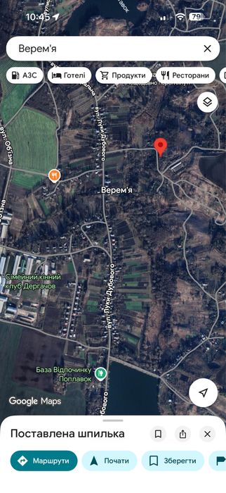 Продаж землі сВеремʼя для ведення особистого селянського господарства