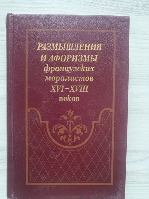 Продам книги вживані