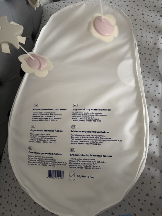 Кокон від Sonto для малюків від 0 до 4 місяців