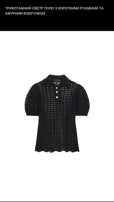 Кофта, поло, блуза з коротким рукавом  Zara