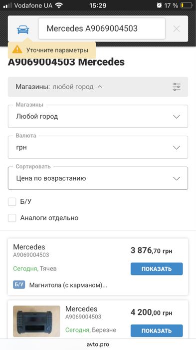 Магнитола Alpine MR2320 на Sprinter W906, Vito V639, V447, Crafter