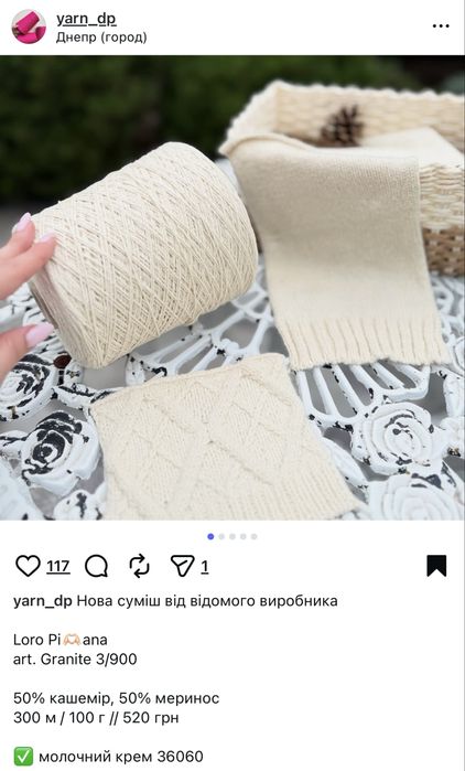 Светр ручна вʼязка шерсть 50% S.