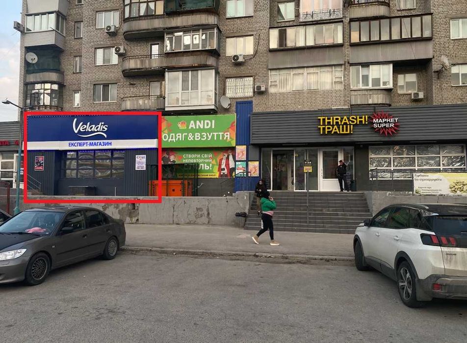 аренда помещенй - Аренда коммерческой недвижимости Запорожье