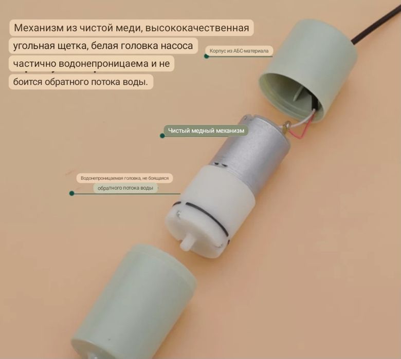 Акваріумний компресор потужний працює від USB