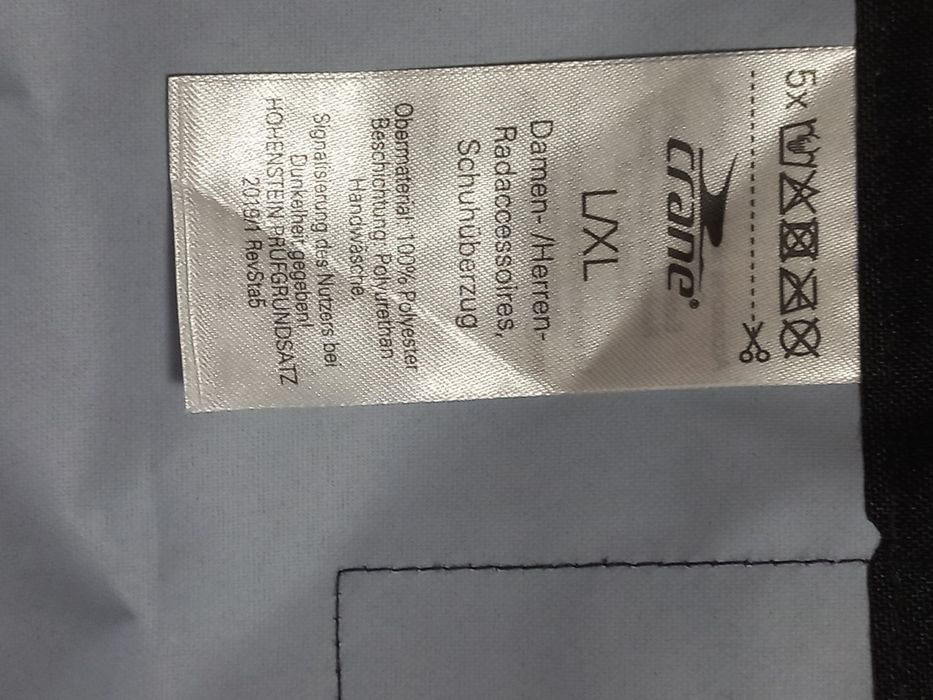 Бахіли Сrane (Німеччина)розмірL/XL