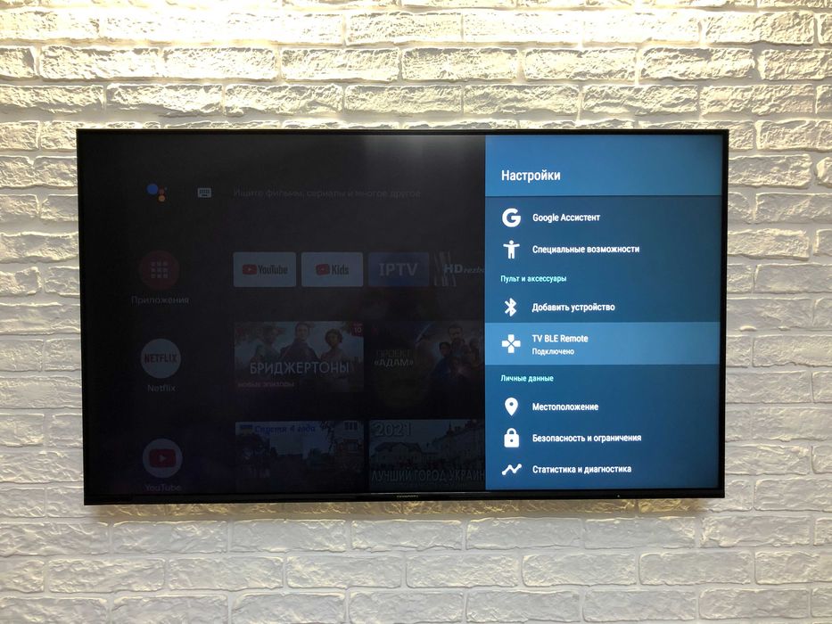 Телевізор Skyworth 55Q3 AI