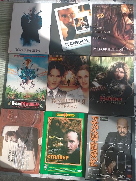 Коллекционные фильмы блокбастеры на лицензионных ДВД (DVD) игры музыка