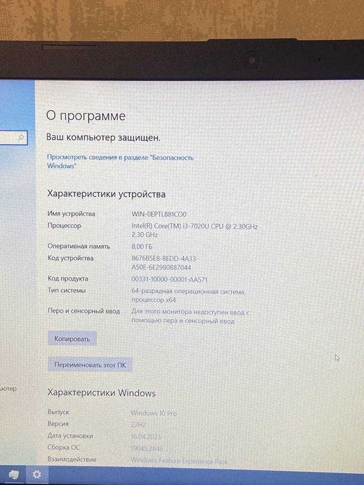 Ноутбук HP 250 G7