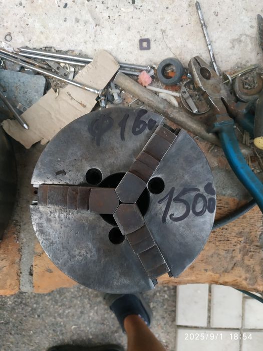 Патрон . Патрон .