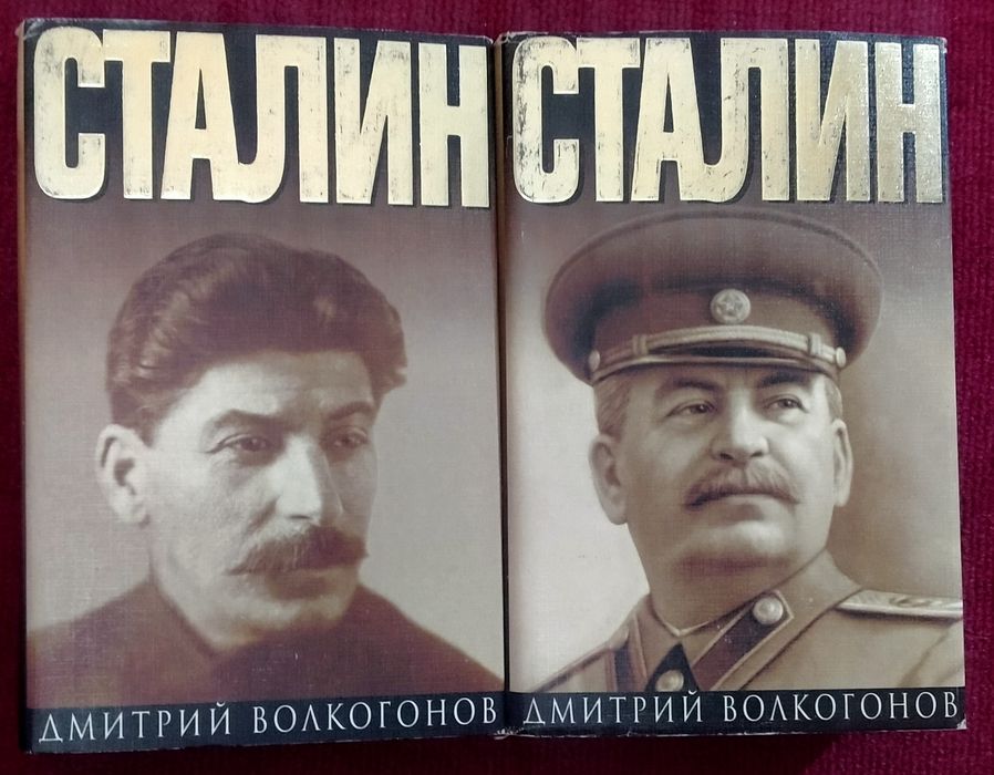 Переписка Сталина в годы ВОВ, сочинения и книги разных авторов о нём.
