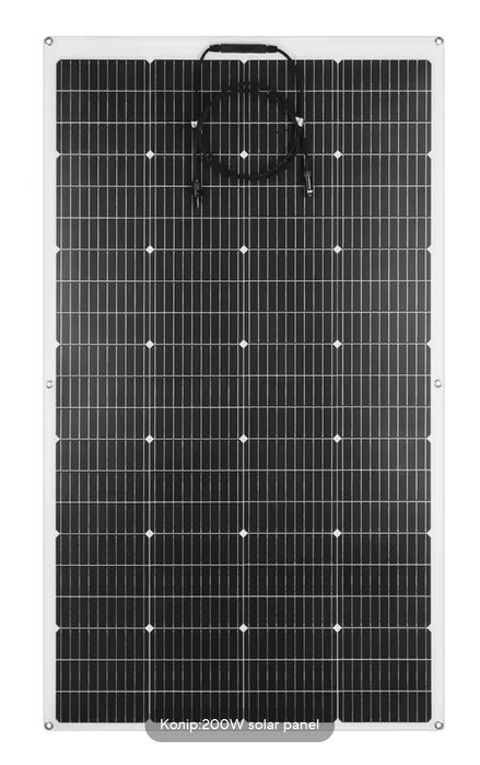 Flowatt гнучка сонячна панель 200 W / Вт (вага 3 кг)
