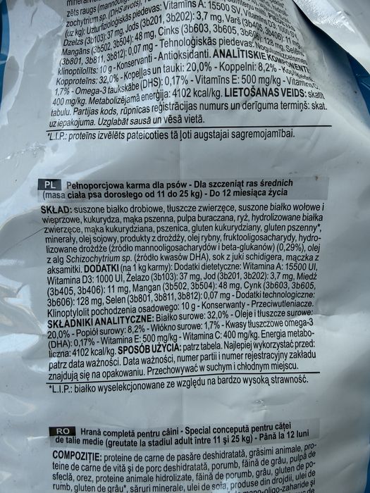 Сухий  преміум корм для  собак цуценят Royal Canin Medium Puppy 12 кг