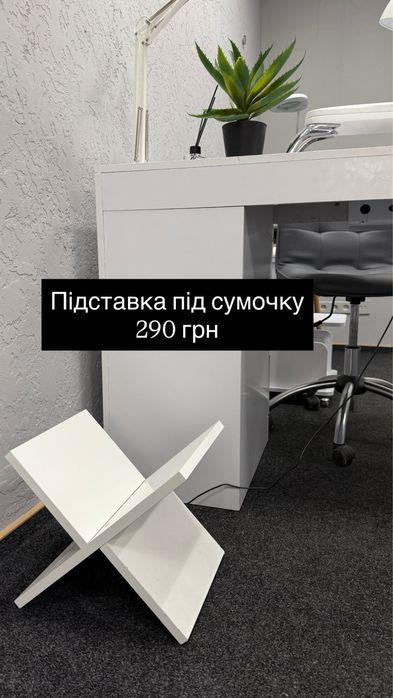 Продаж меблів для салону, манікбру, педикюру київ