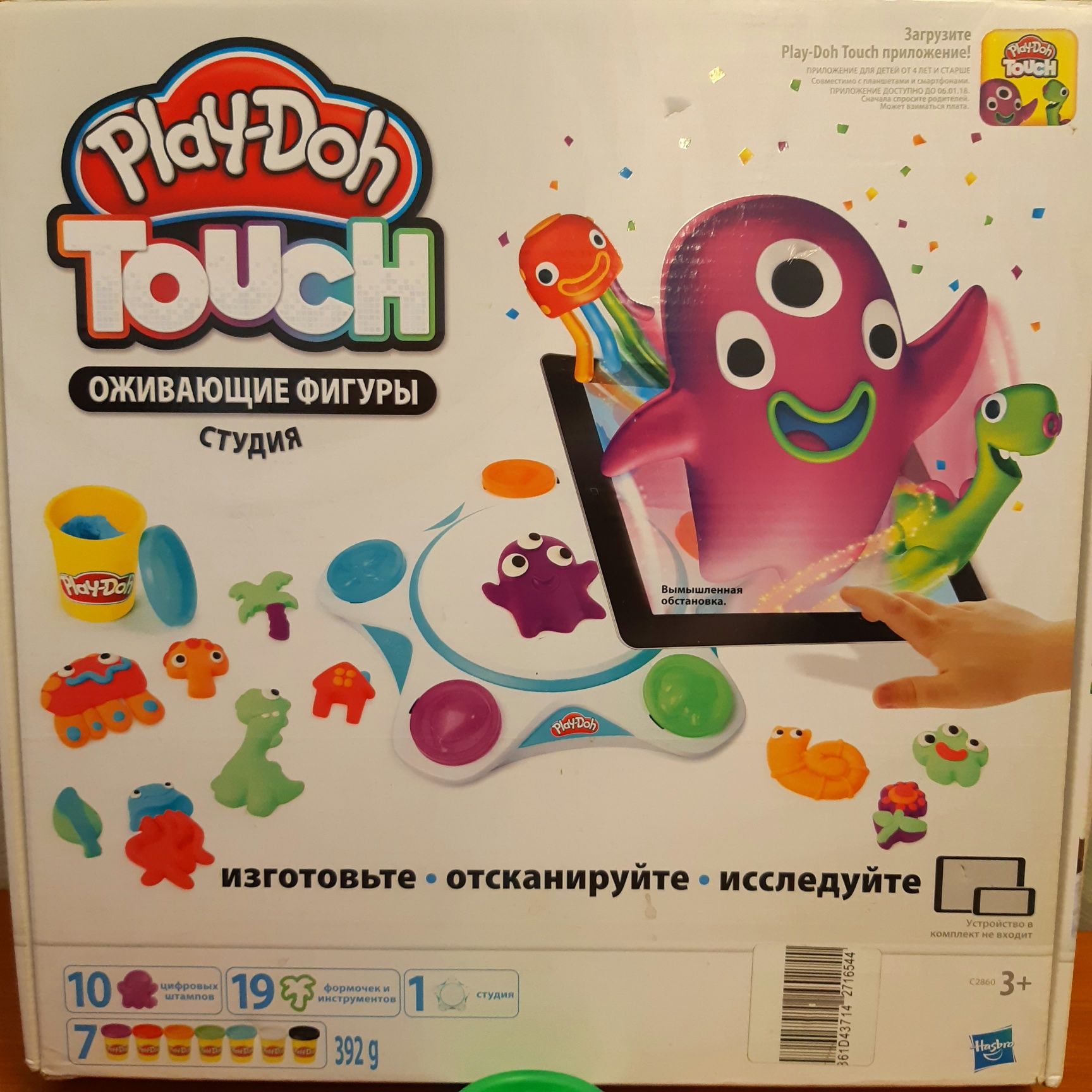 Play doh touch deals