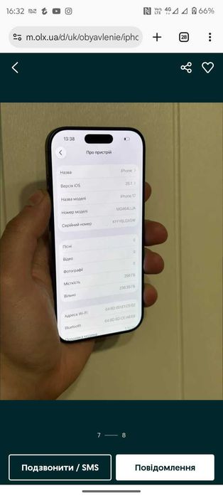Срочно Iphone 17 , 256 gb , neverlock , 100% акб , Айфон 17 , 256 гб неверлок