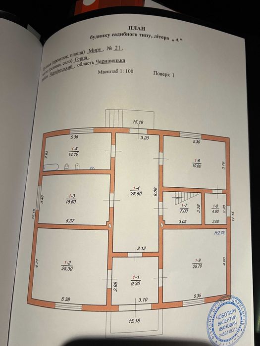Продаж! Будинок зданий в експлуатацію в м. Герца