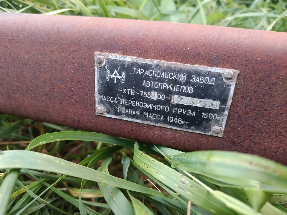Продам раму сака