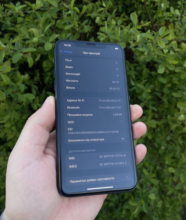 Apple Iphone 11 PRO MAX 64GB Neverlock