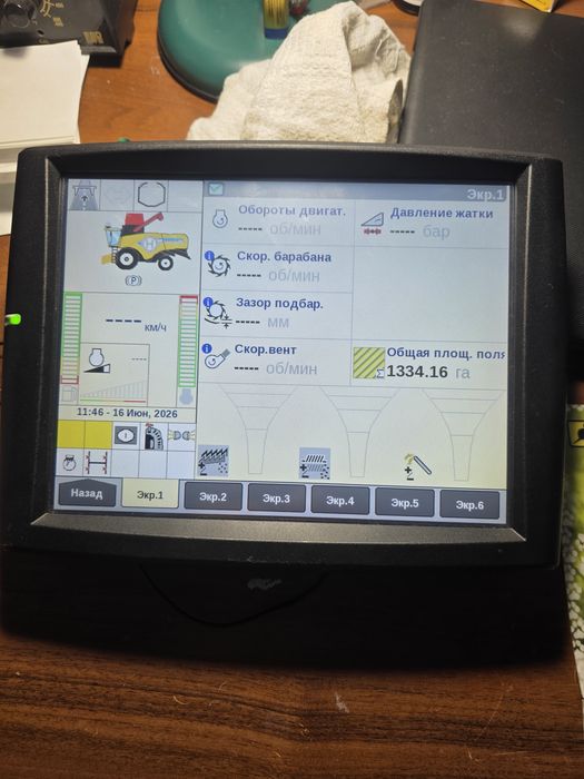 Монітор AFS PRO  700 Case New Holland трактор комбайн