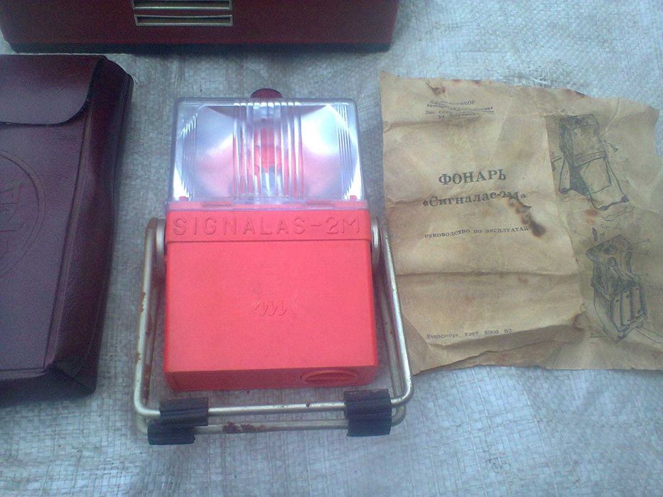 Урал авто радіоприймач