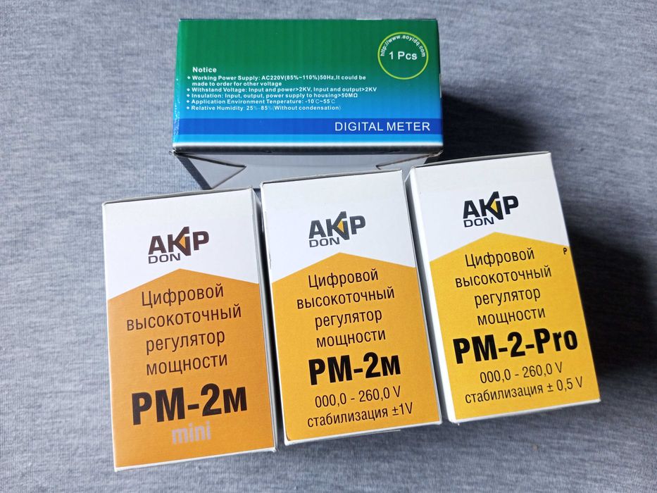 РМ-2М Регулятор напряжения мощности температуры