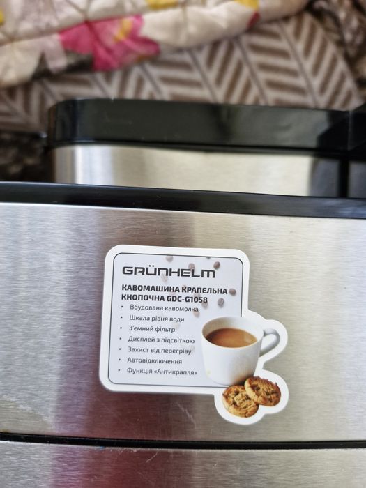 Продам кавомашину