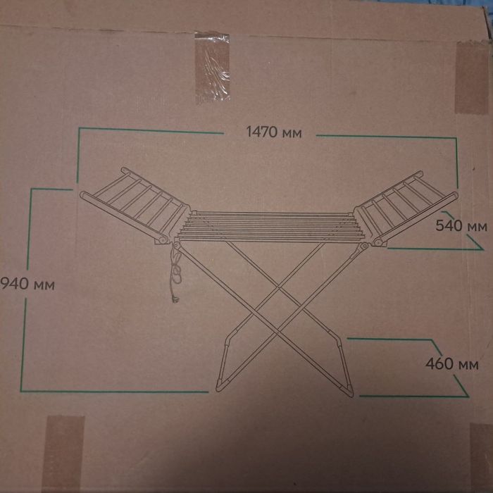 Електросушарка для білизни