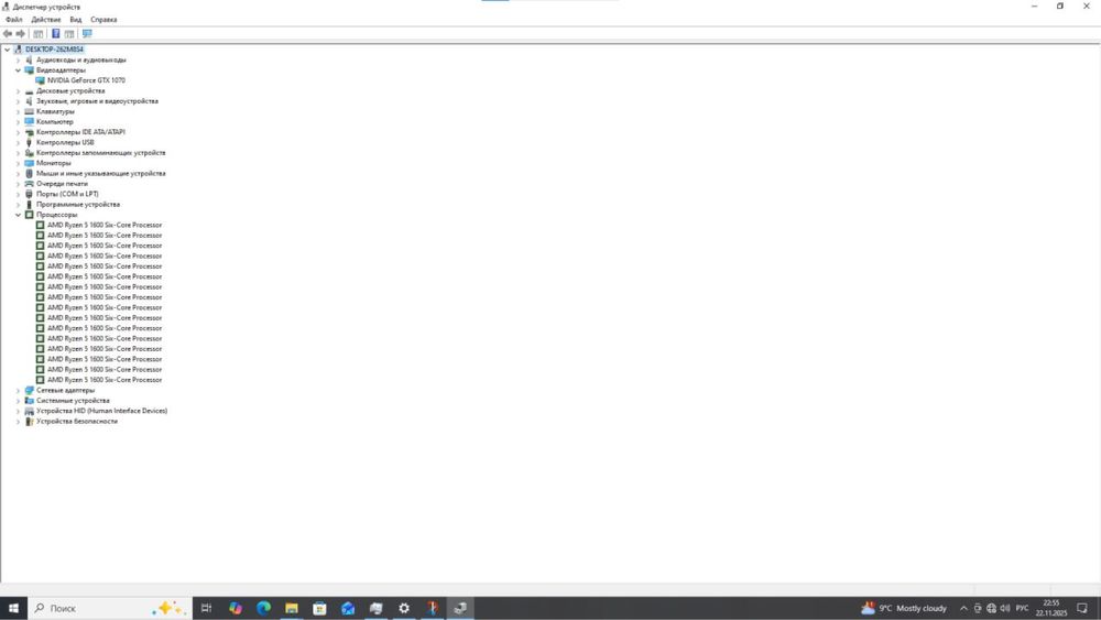 Продам Игровой ПК