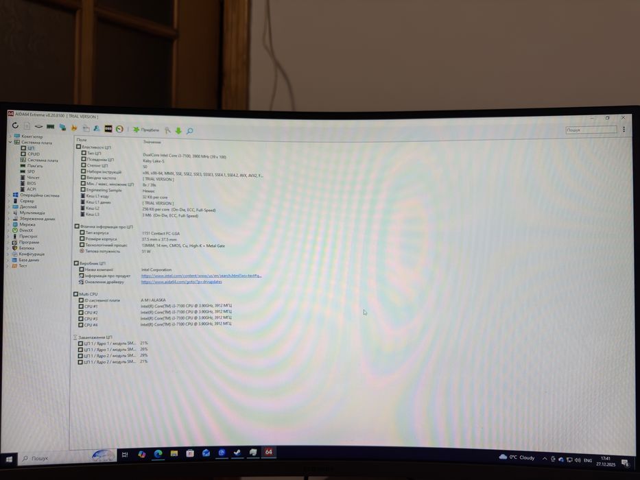 Бюджетний комп'ютер